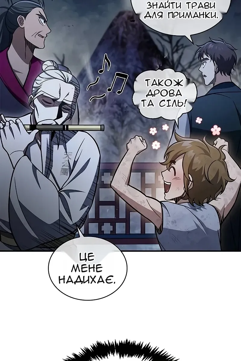 Сторінка 16