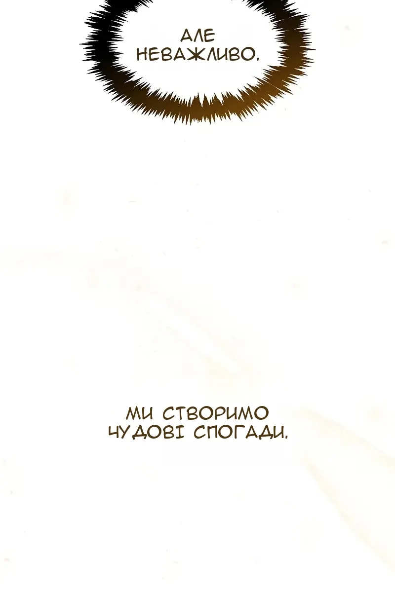 Сторінка 17