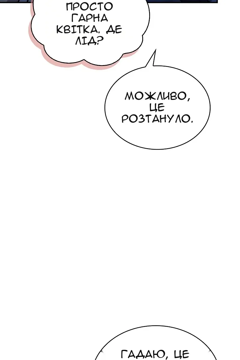 Сторінка 23