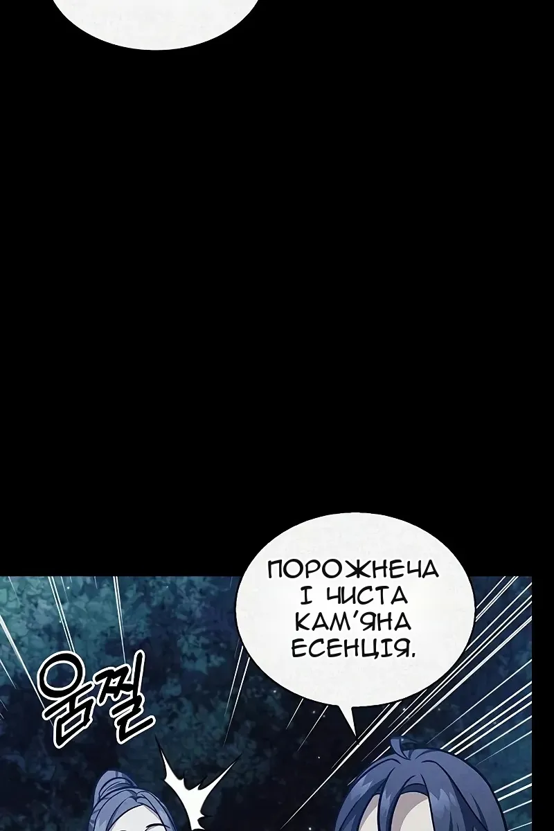 Сторінка 31