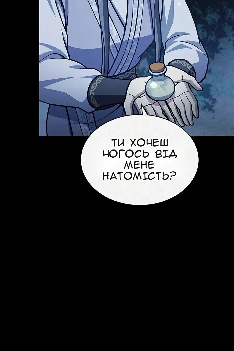 Сторінка 34