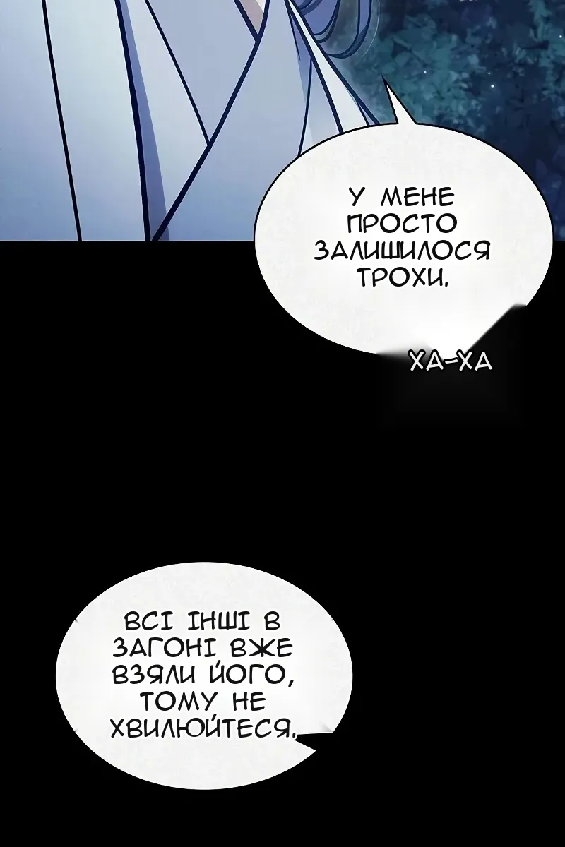 Сторінка 36