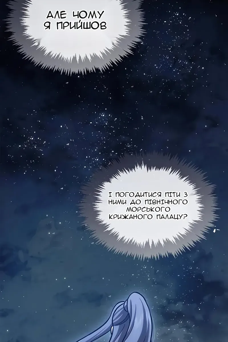Сторінка 38