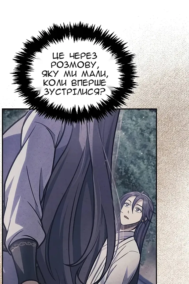 Сторінка 40