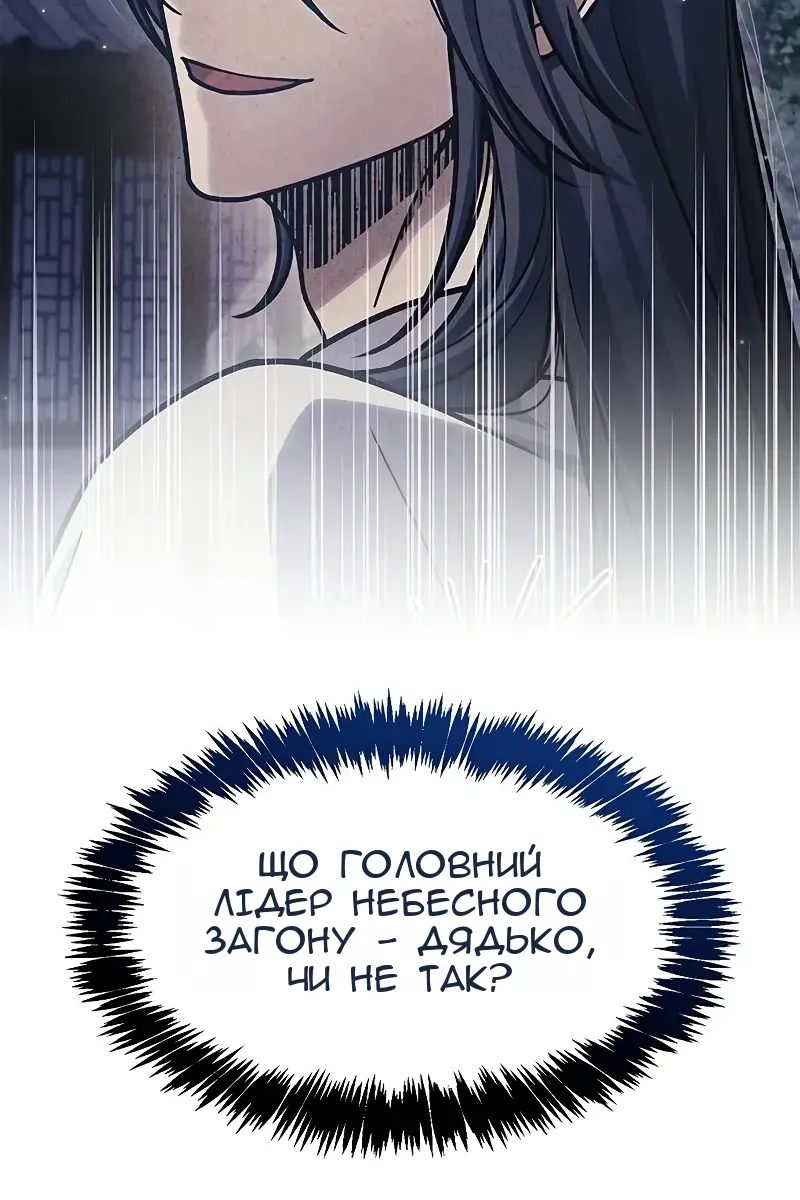 Сторінка 44