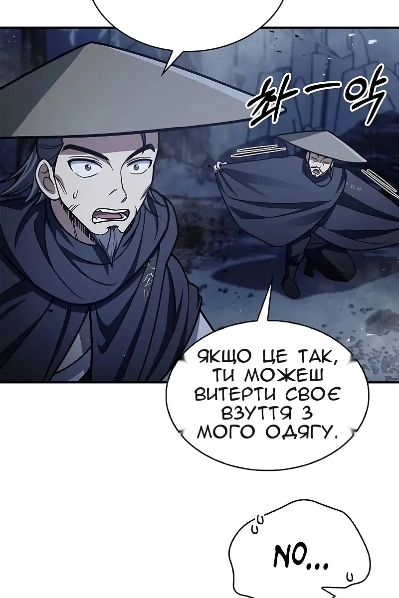 Сторінка 61