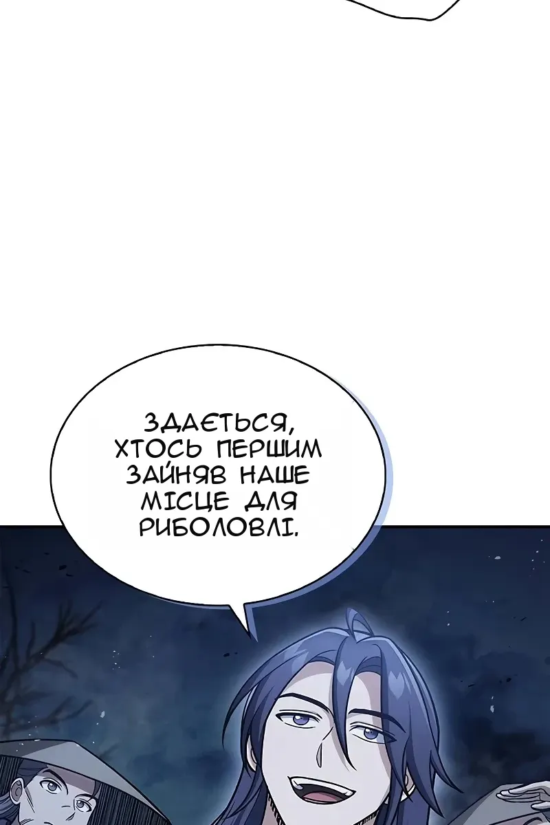Сторінка 62