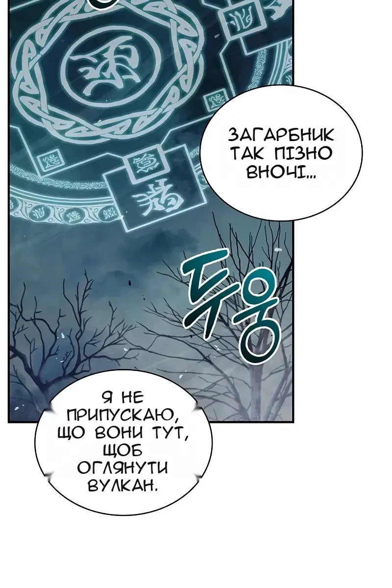 Сторінка 65