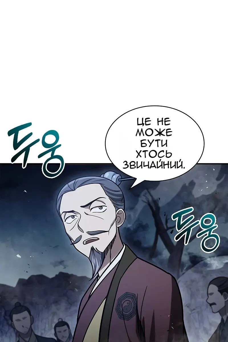 Сторінка 66