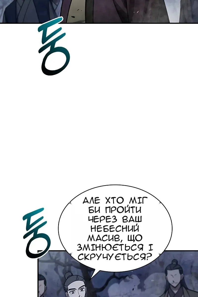 Сторінка 67