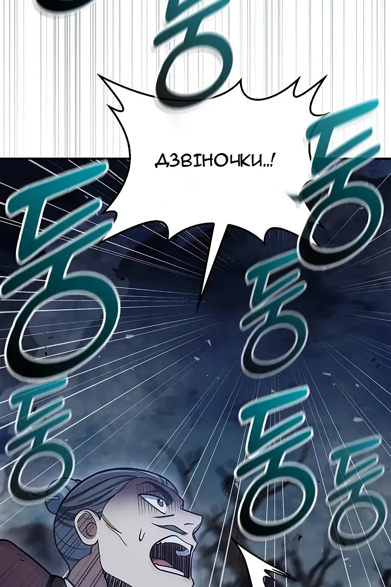 Сторінка 71