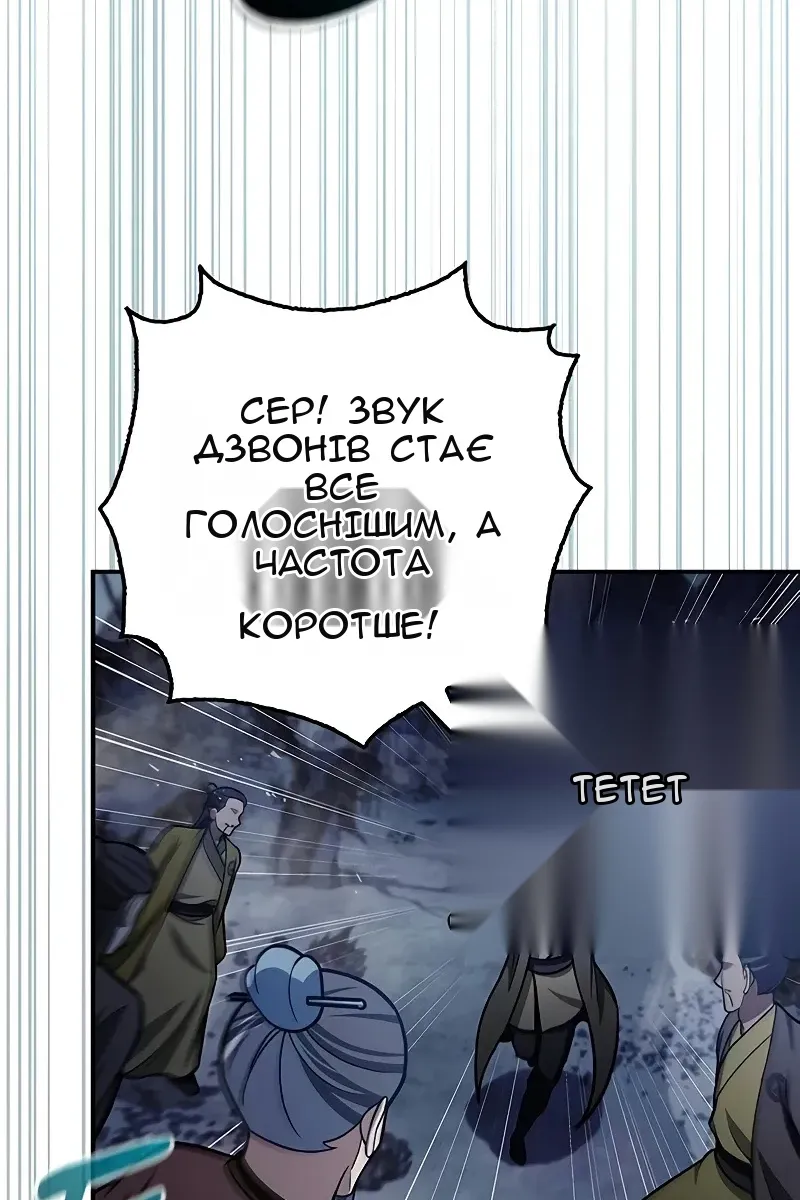 Сторінка 73