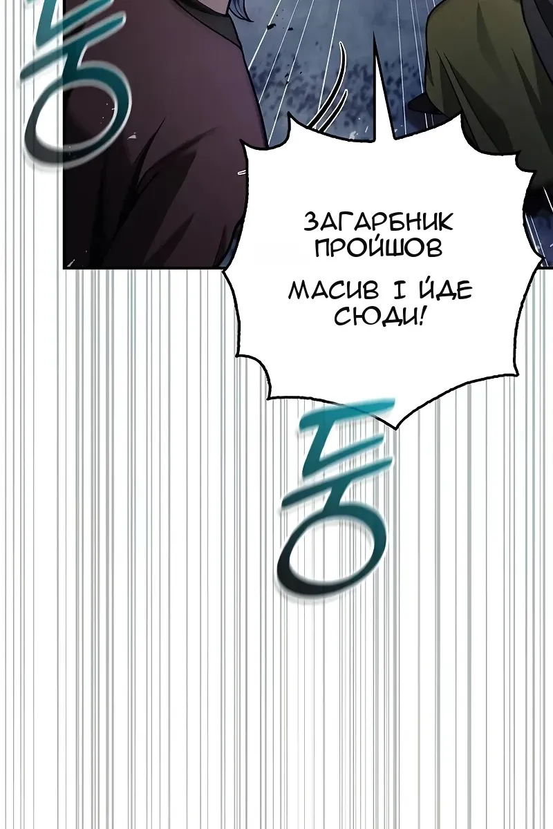 Сторінка 74