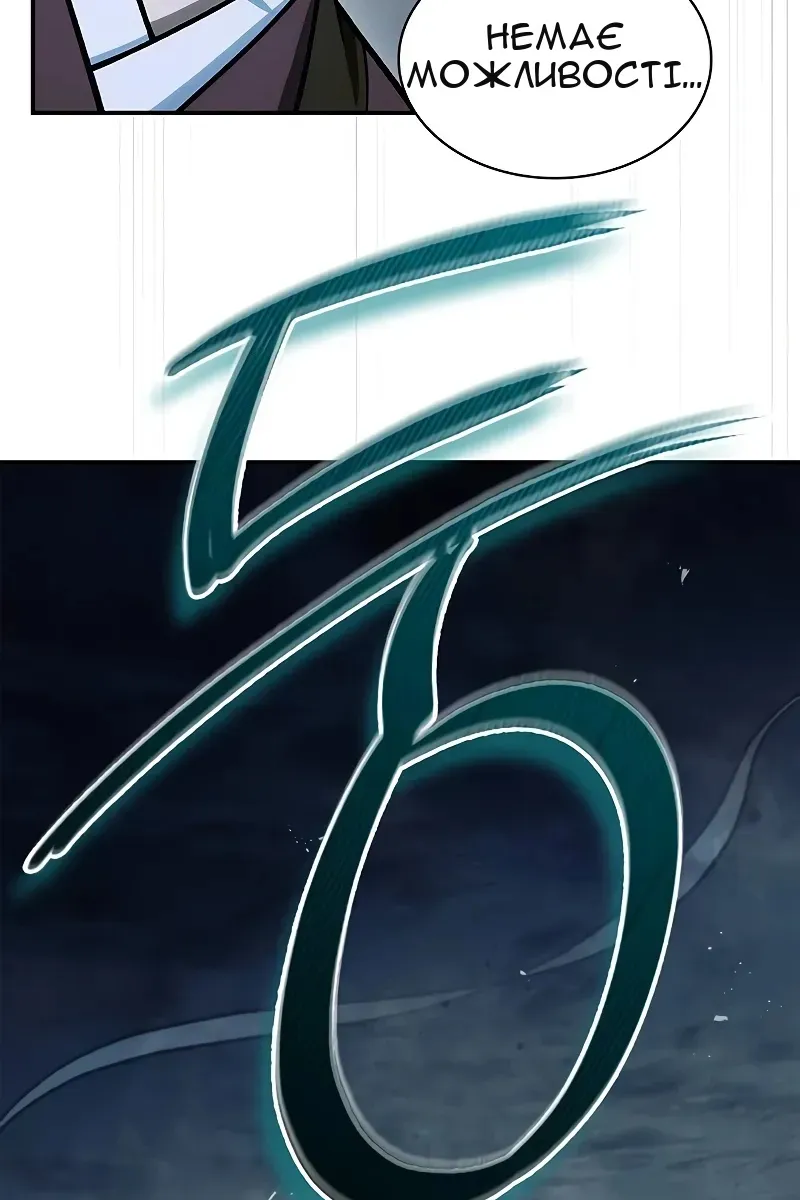 Сторінка 76
