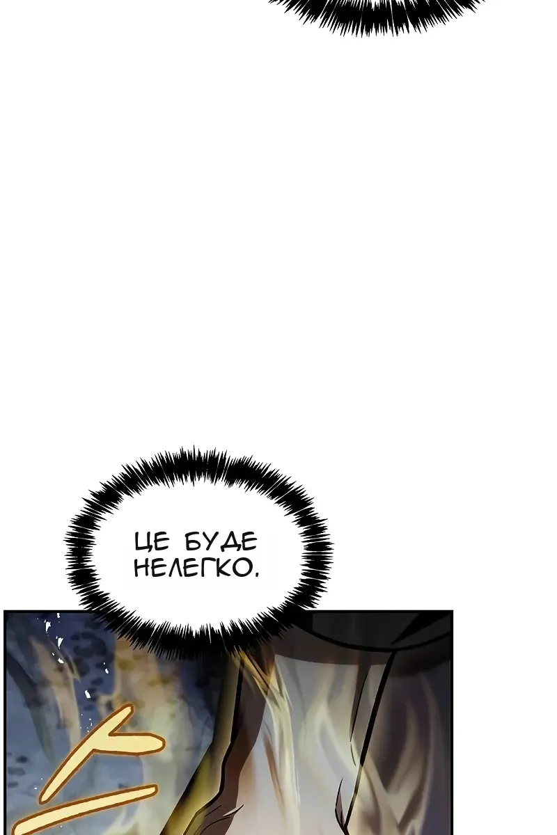 Сторінка 89