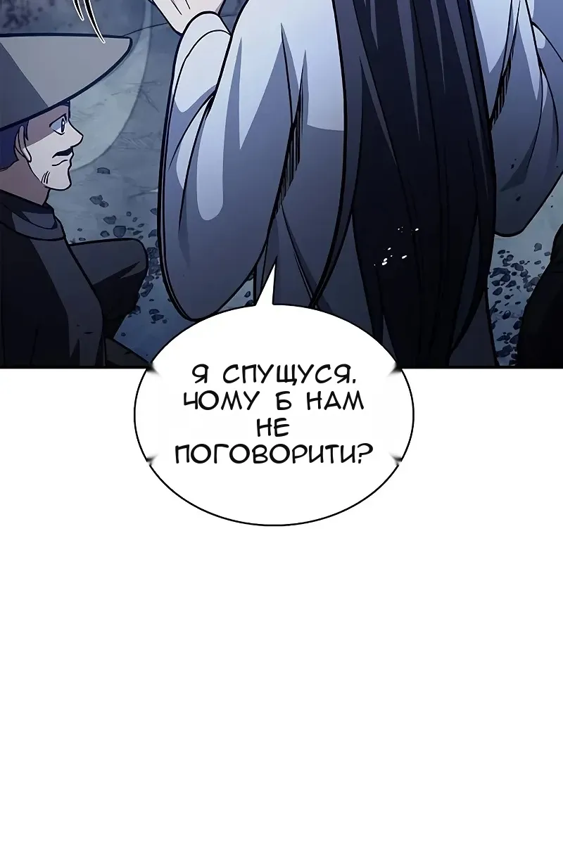 Сторінка 92