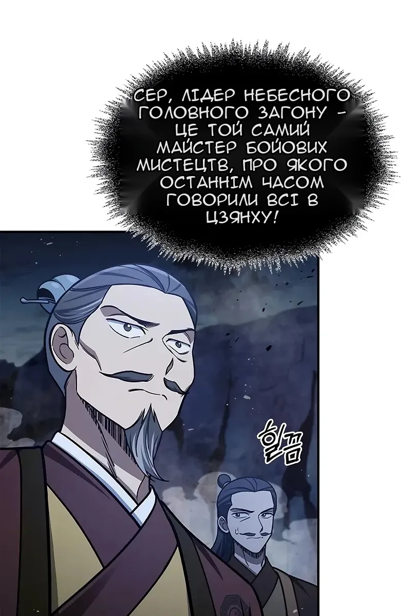 Сторінка 106
