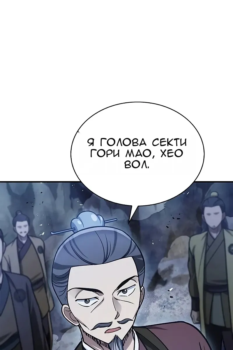 Сторінка 109