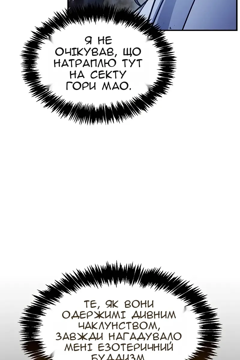 Сторінка 112