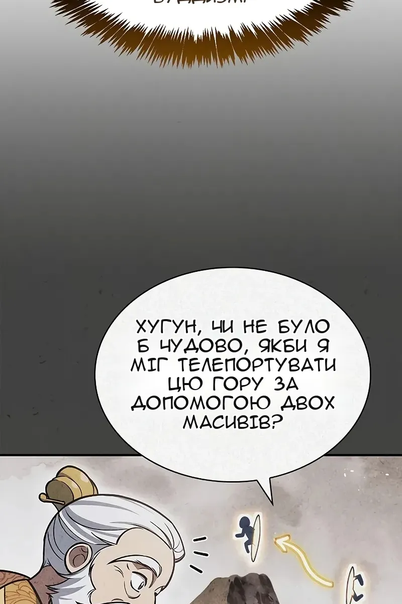 Сторінка 113