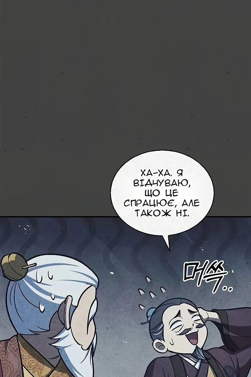 Сторінка 115