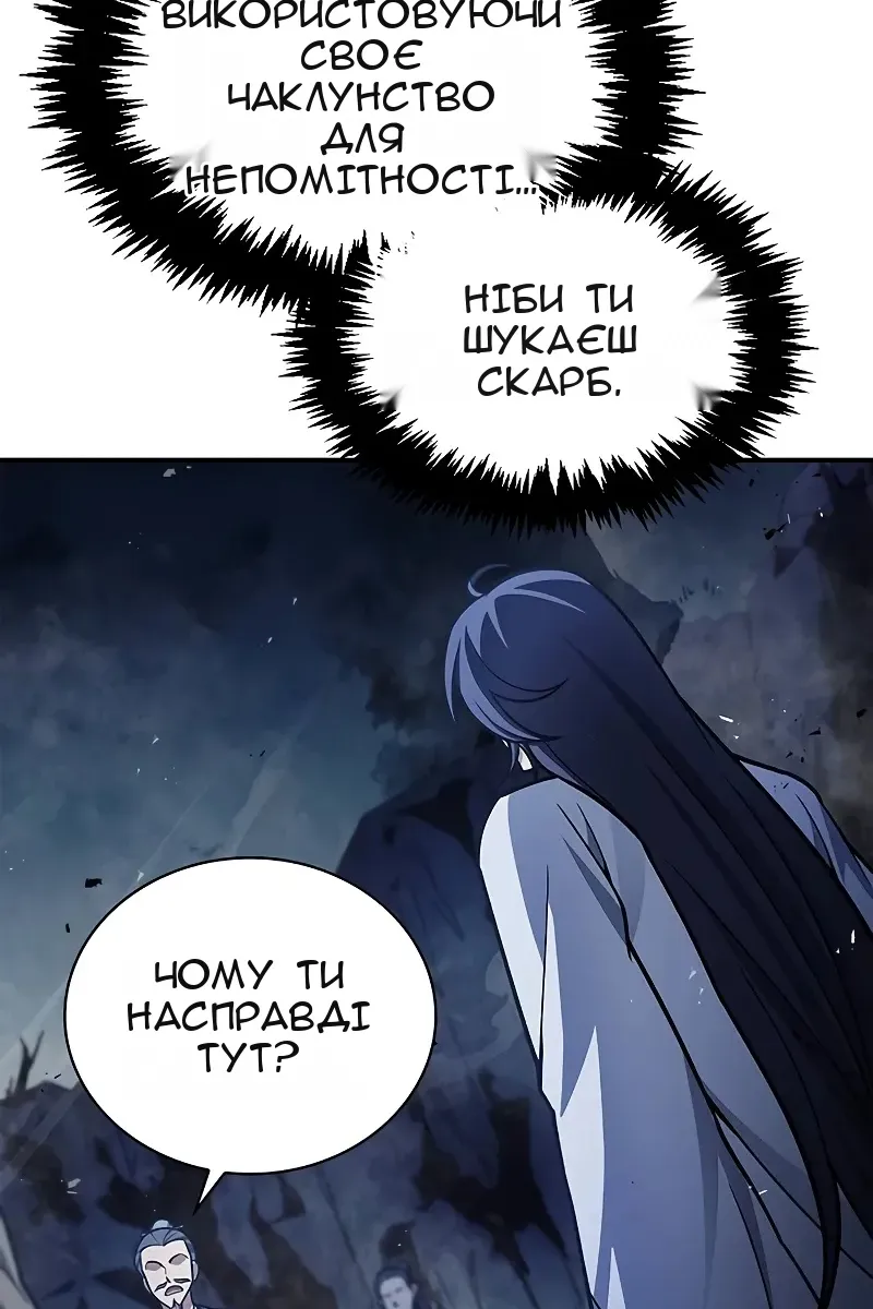 Сторінка 117