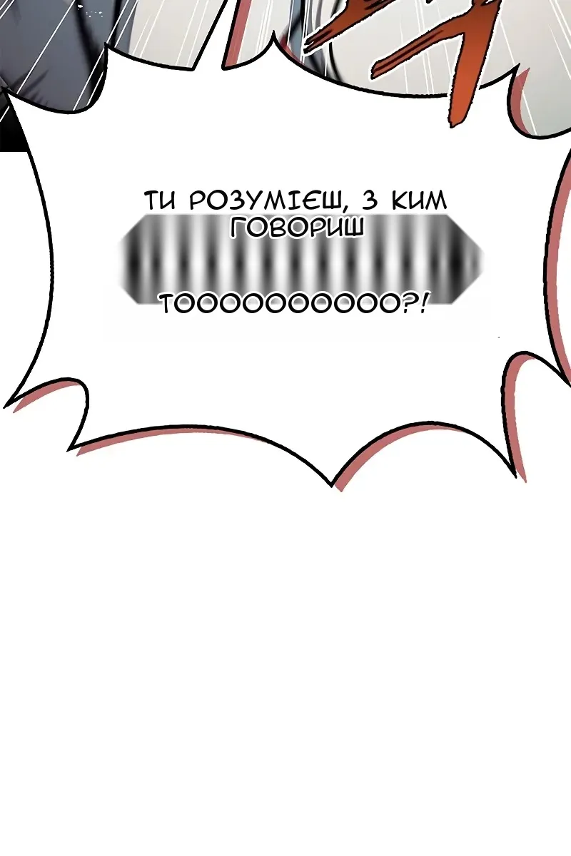 Сторінка 122