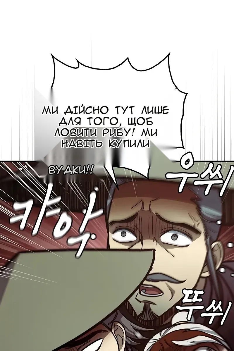 Сторінка 123
