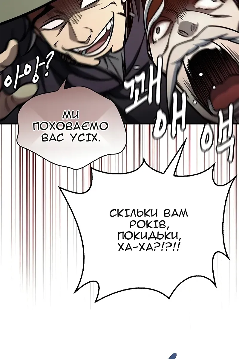 Сторінка 124
