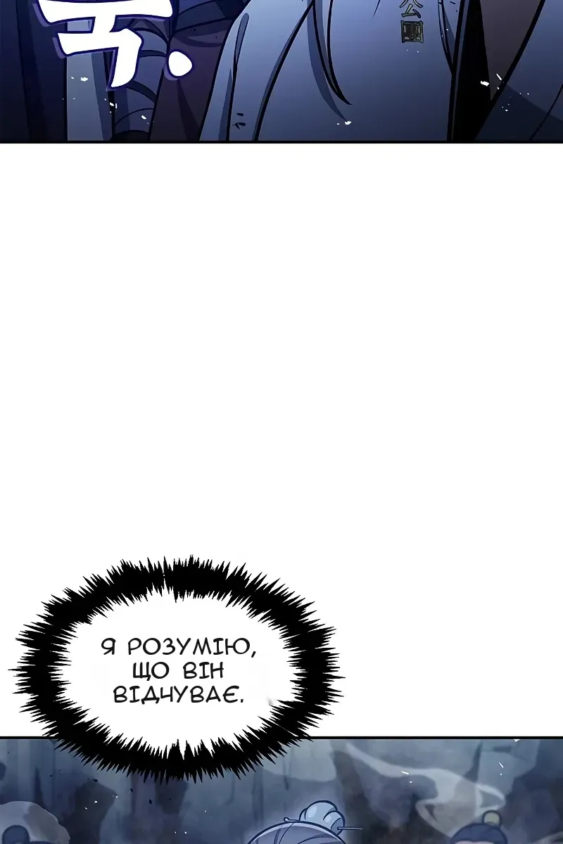 Сторінка 126