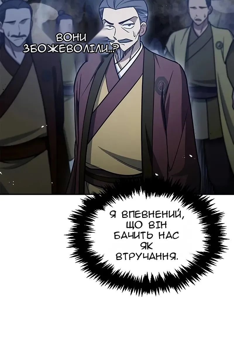 Сторінка 127