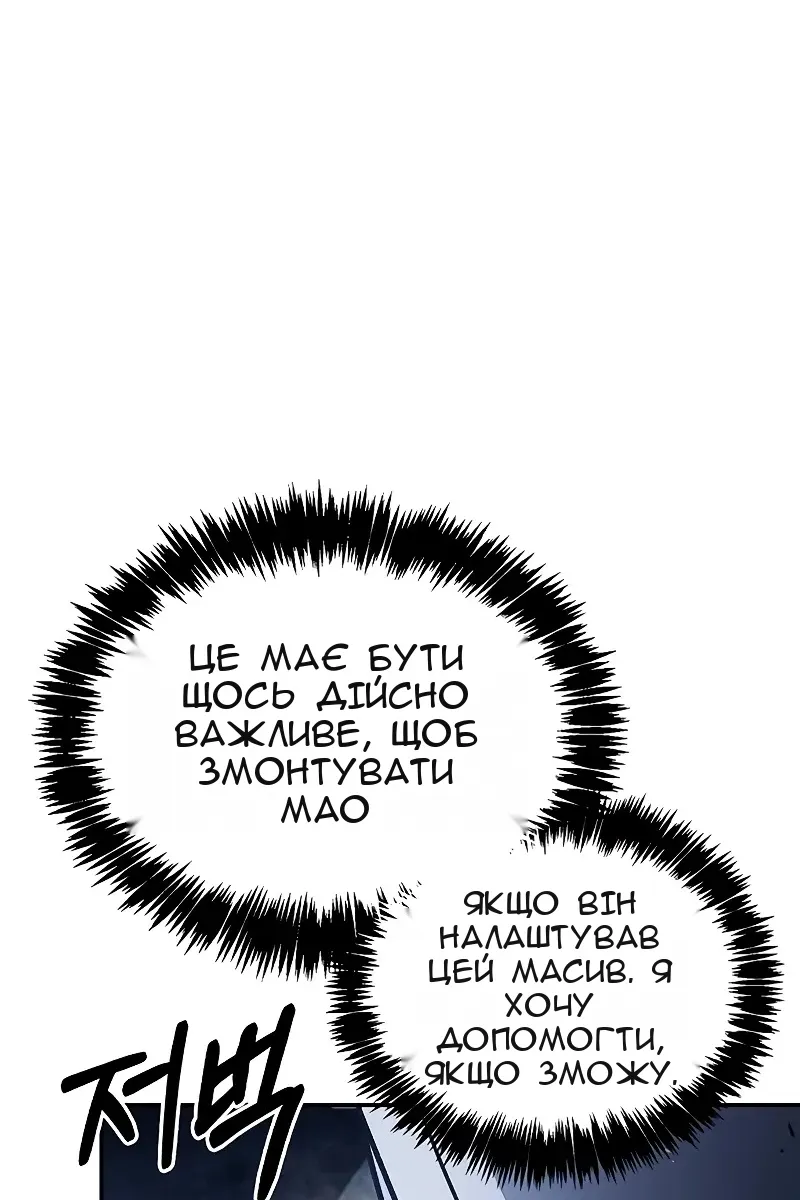 Сторінка 128