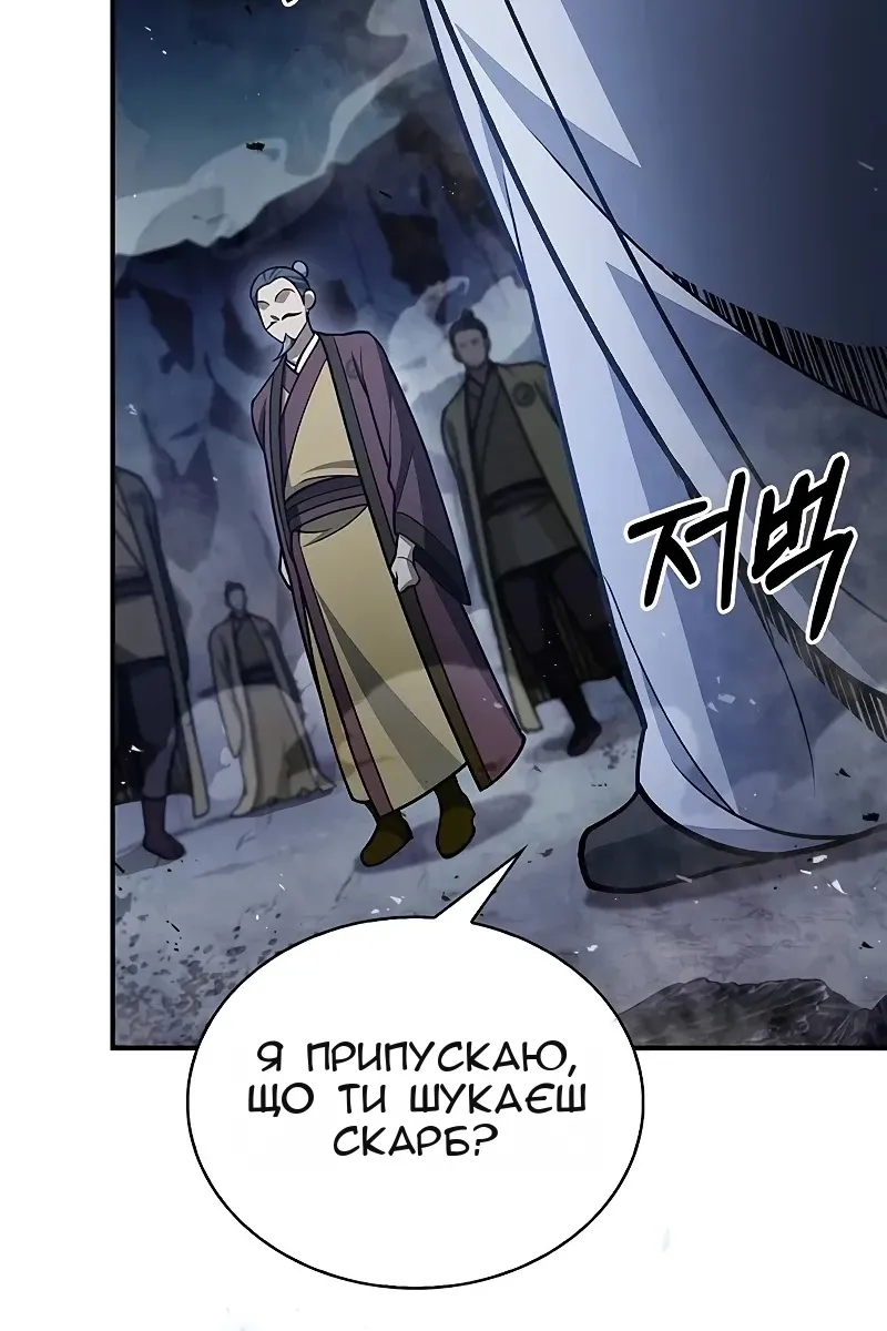 Сторінка 129