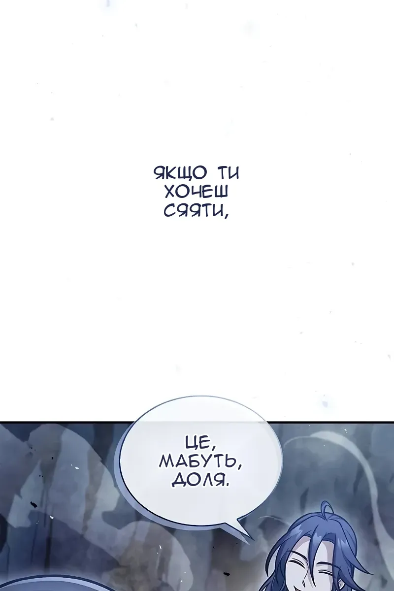 Сторінка 130