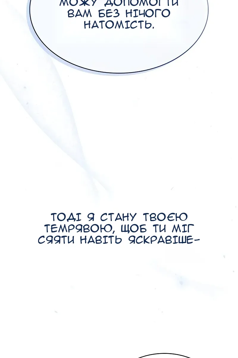 Сторінка 132