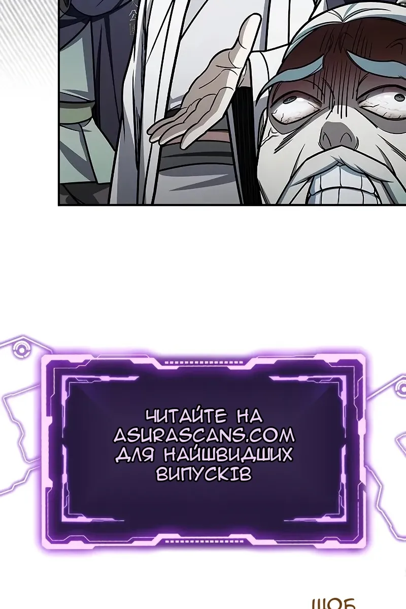 Сторінка 135
