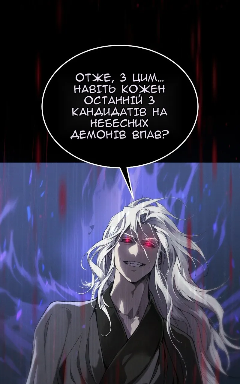 Сторінка 60