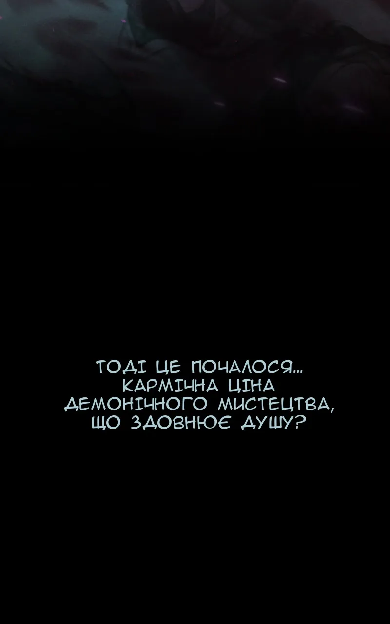Сторінка 71