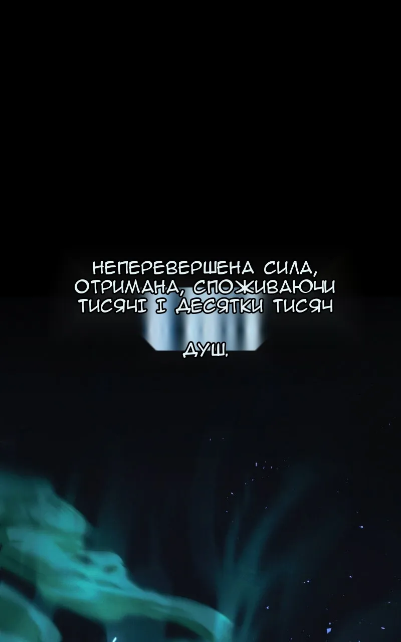 Сторінка 72
