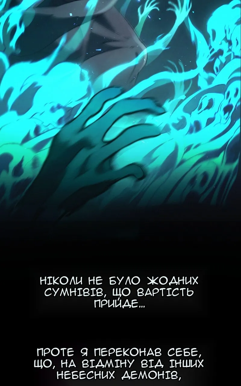 Сторінка 74