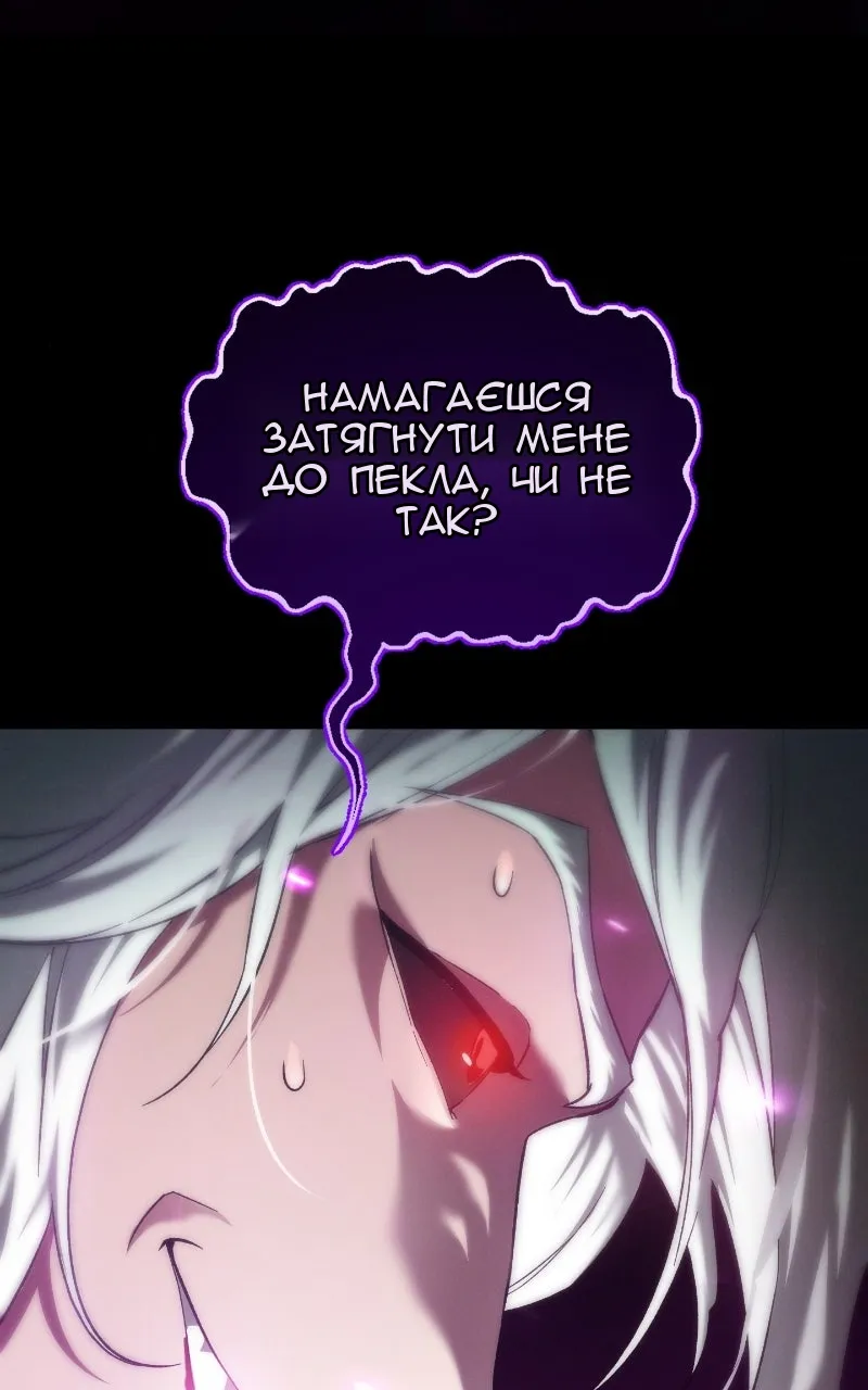 Сторінка 94
