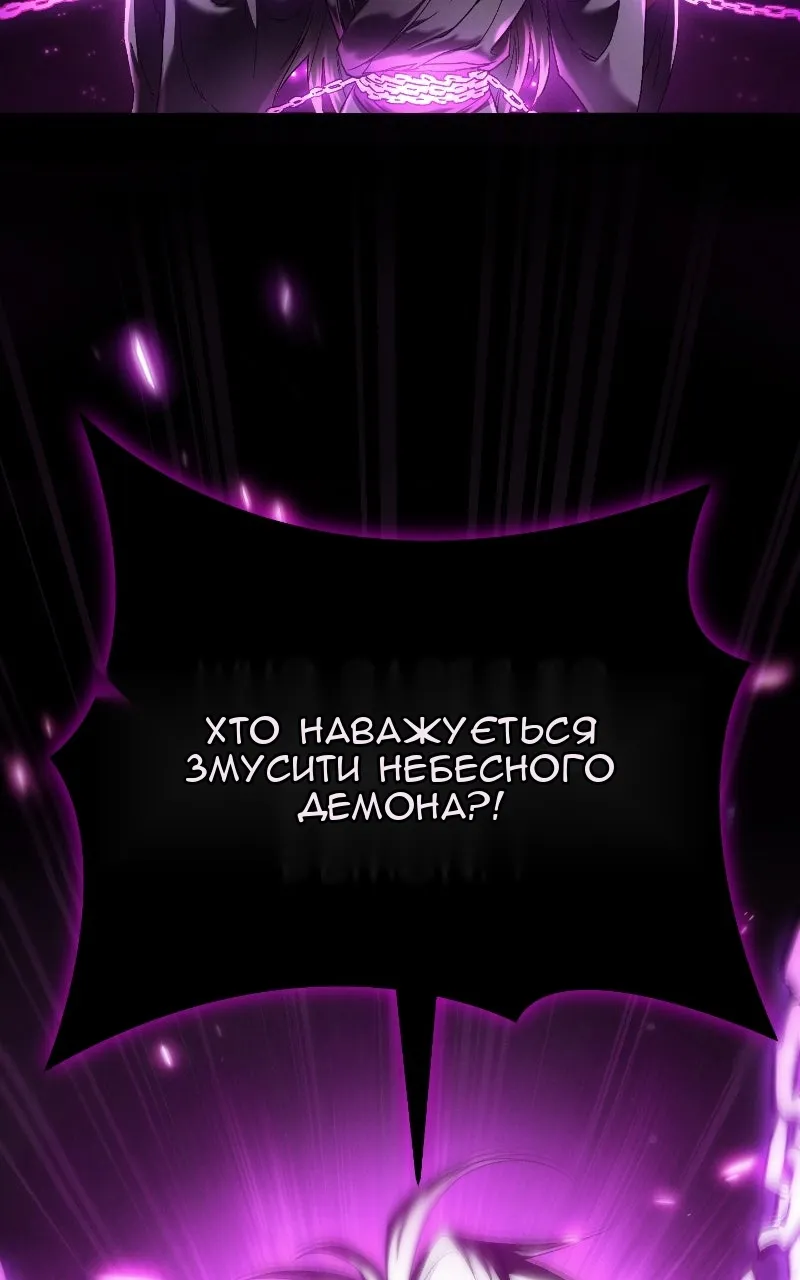 Сторінка 96