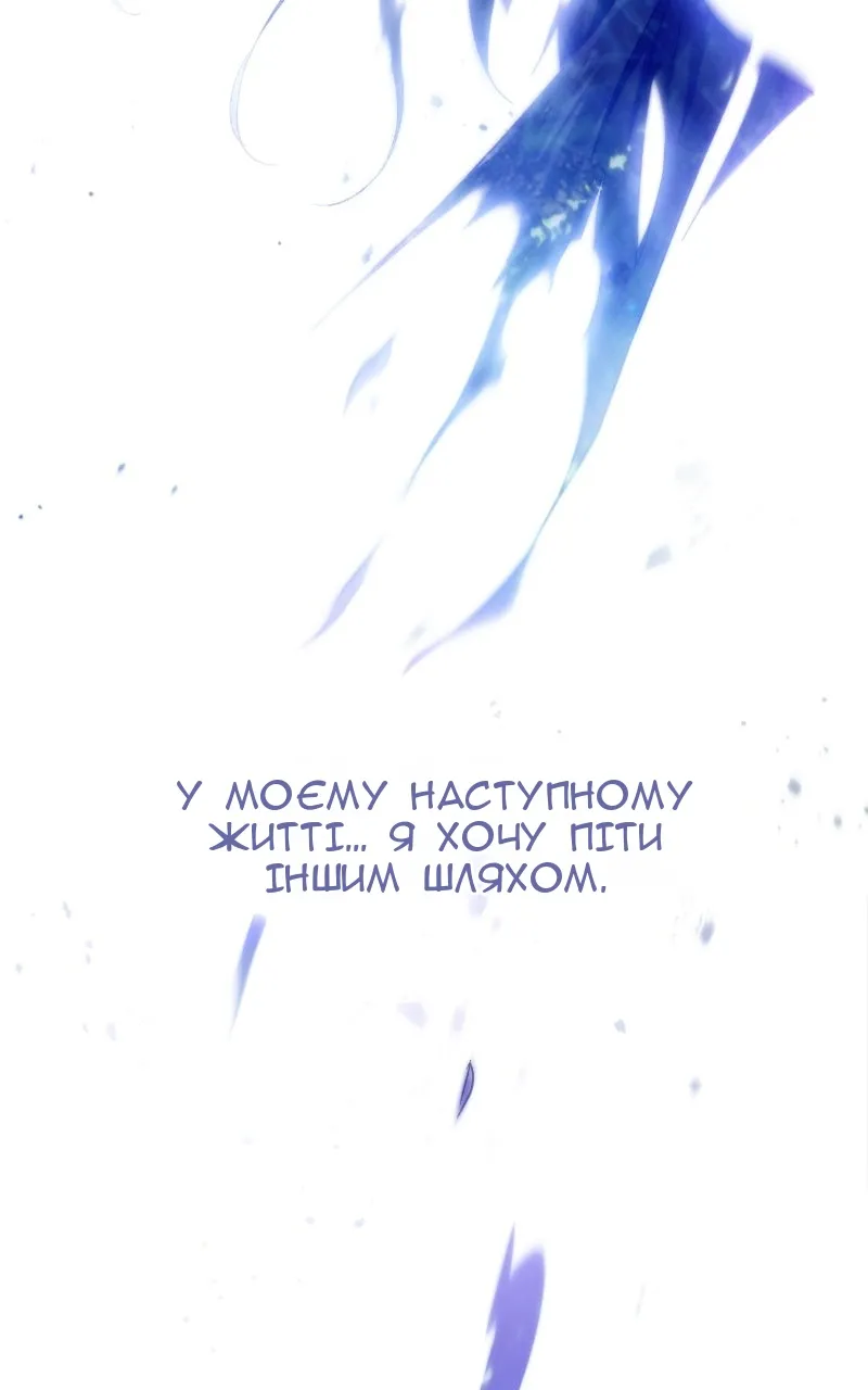 Сторінка 106