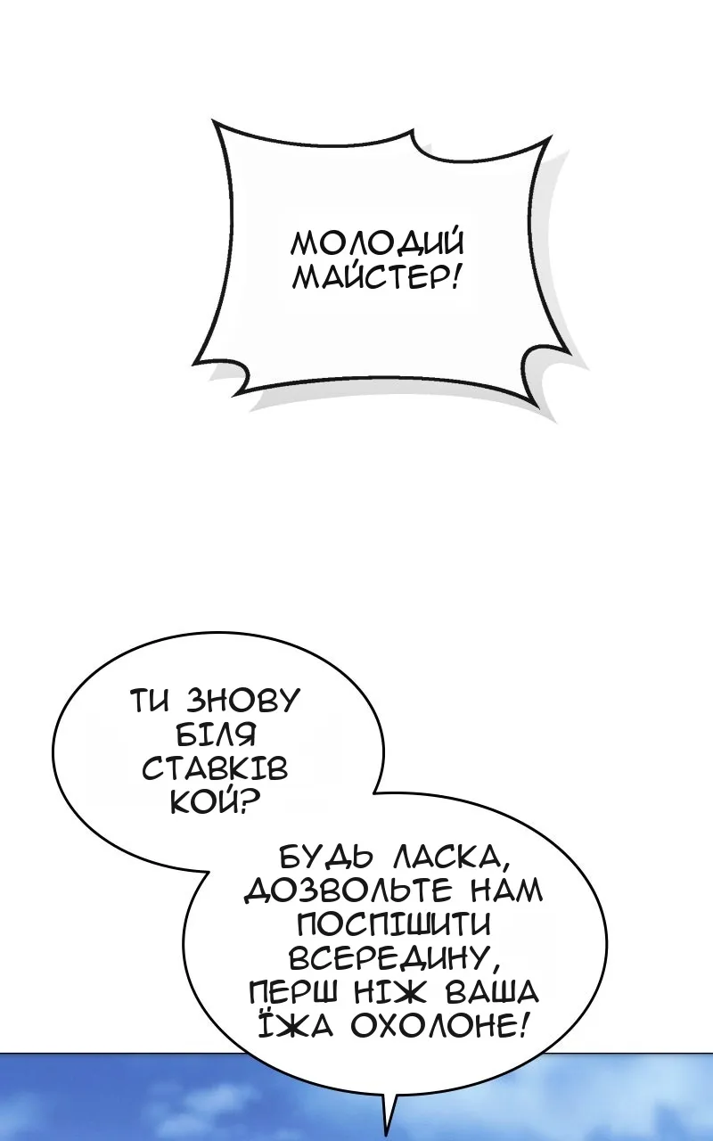 Сторінка 112