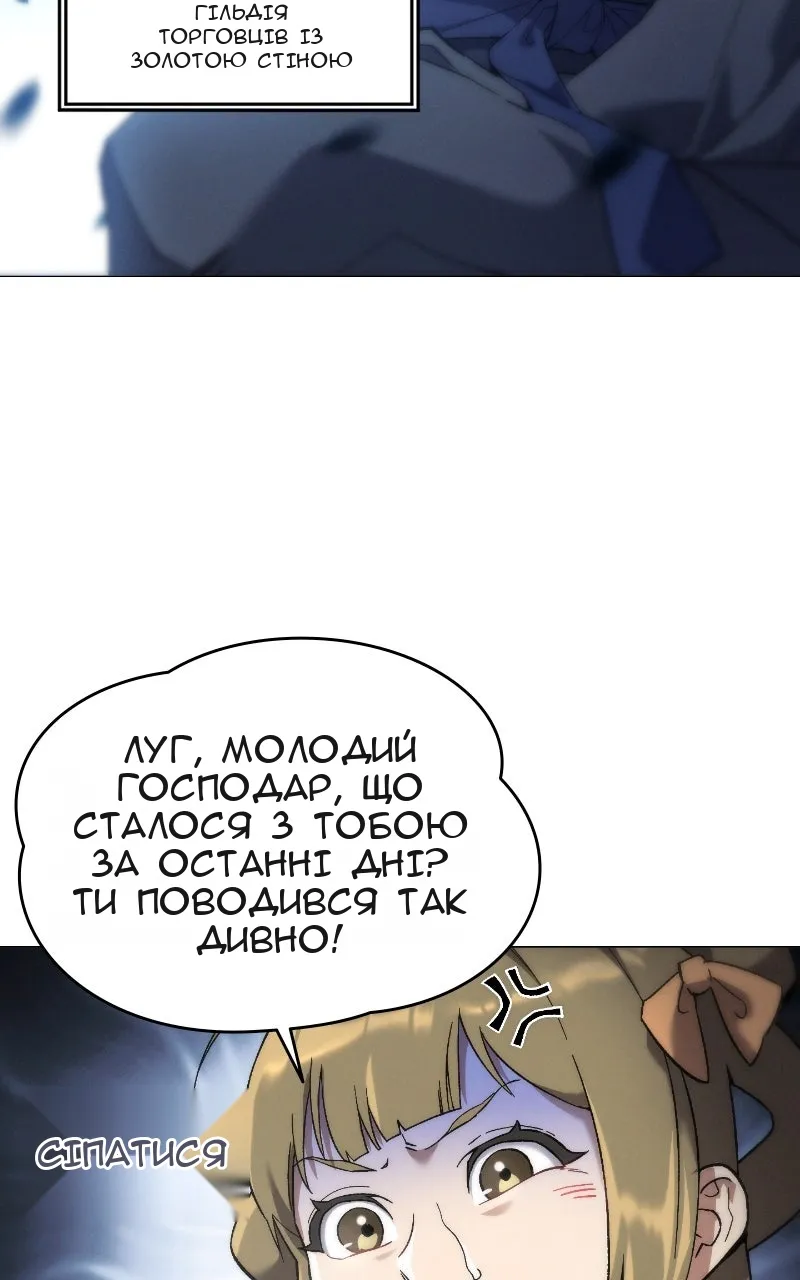 Сторінка 118