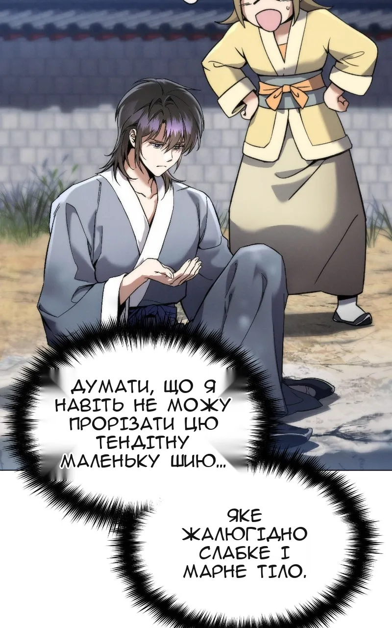 Сторінка 120