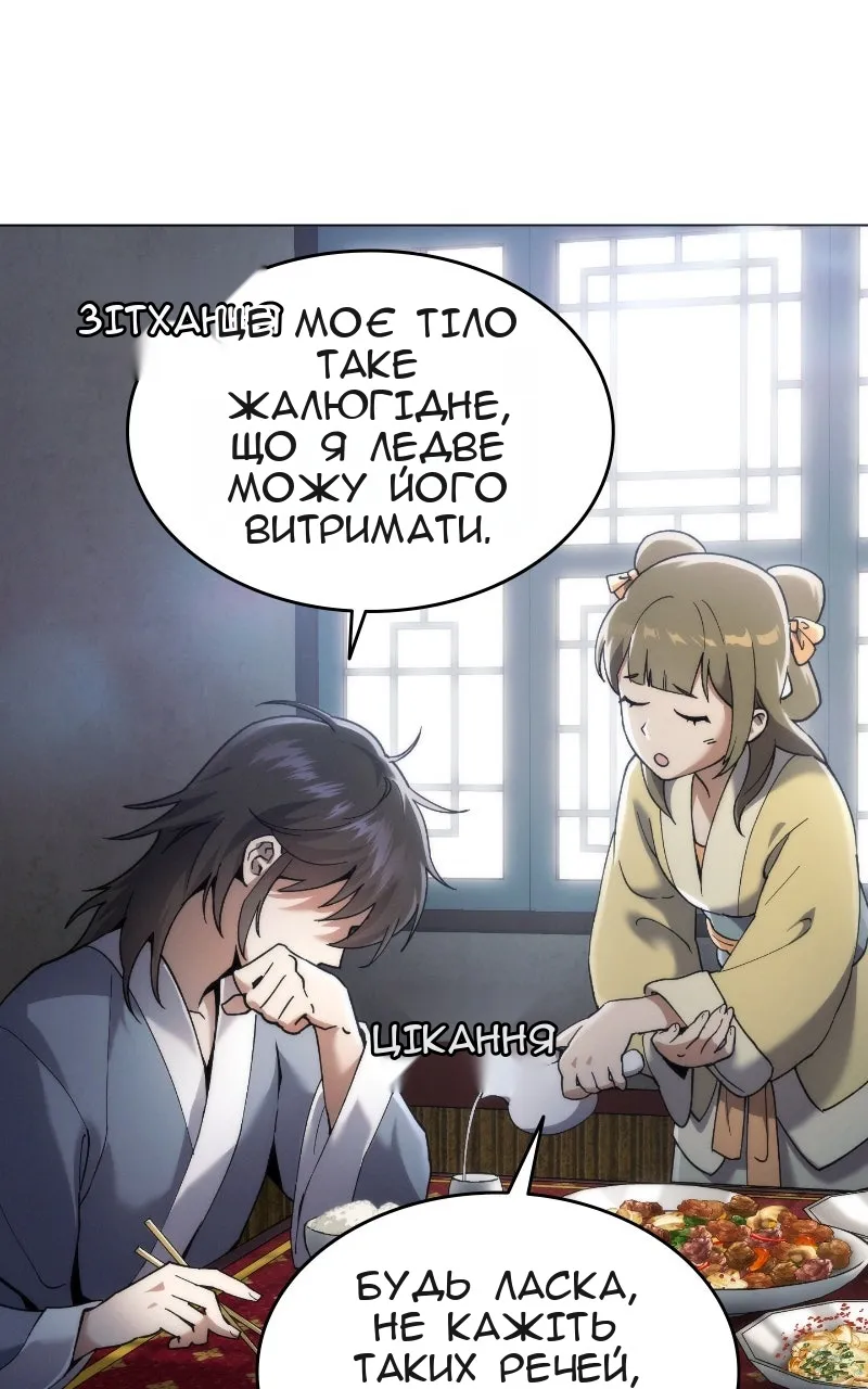 Сторінка 128