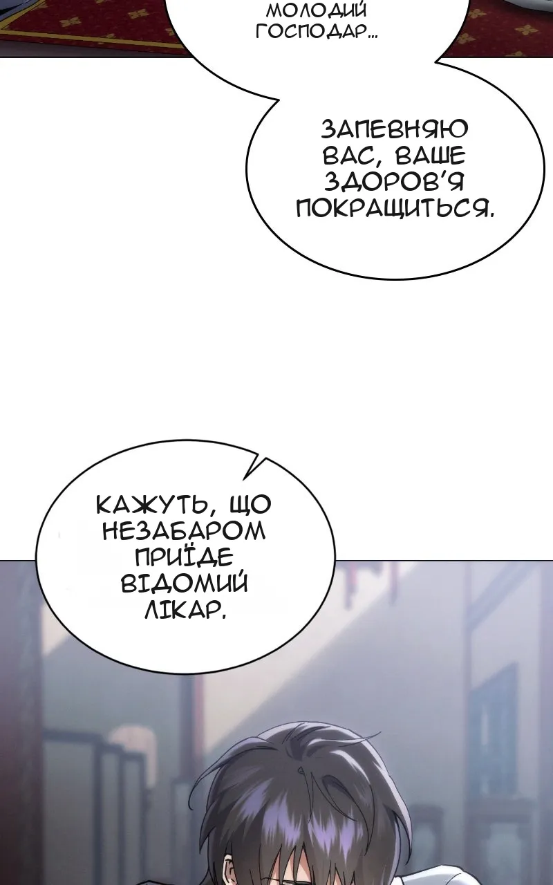 Сторінка 129