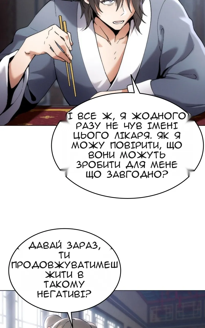 Сторінка 130