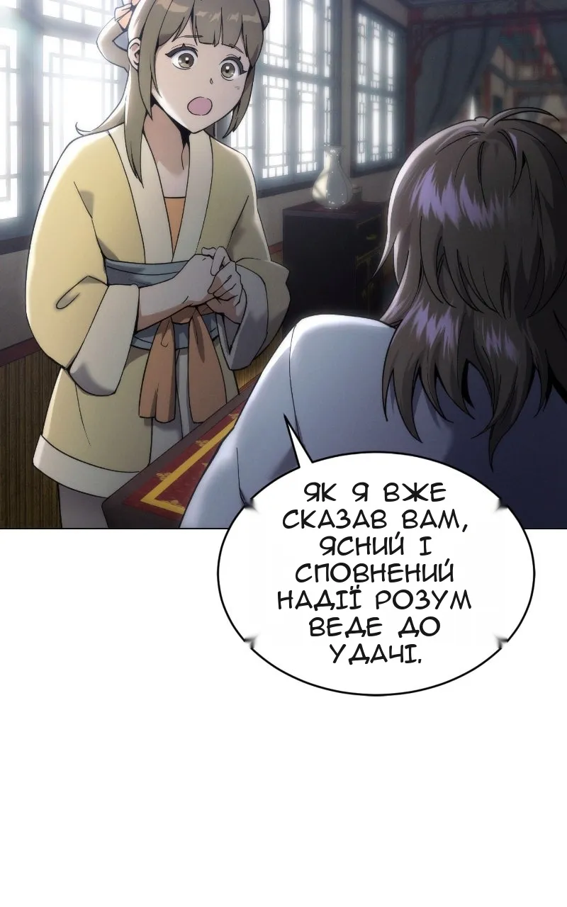 Сторінка 131